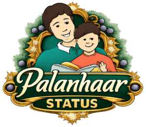 Palanhaar Status